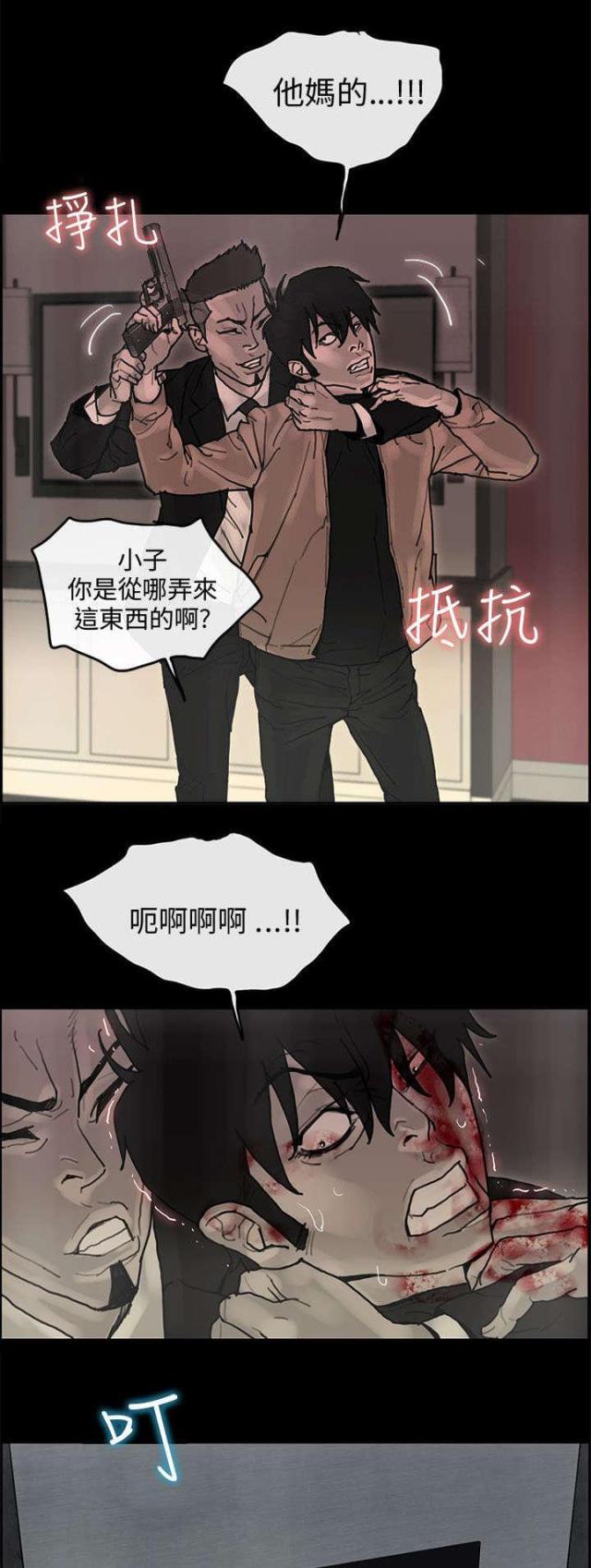 第60话11