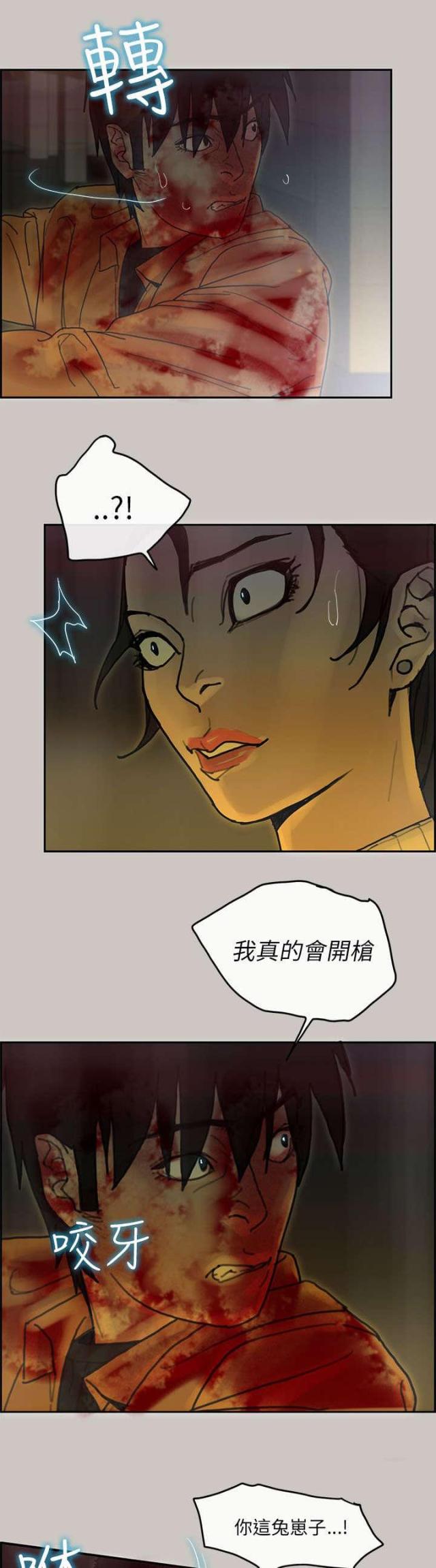 第73话4