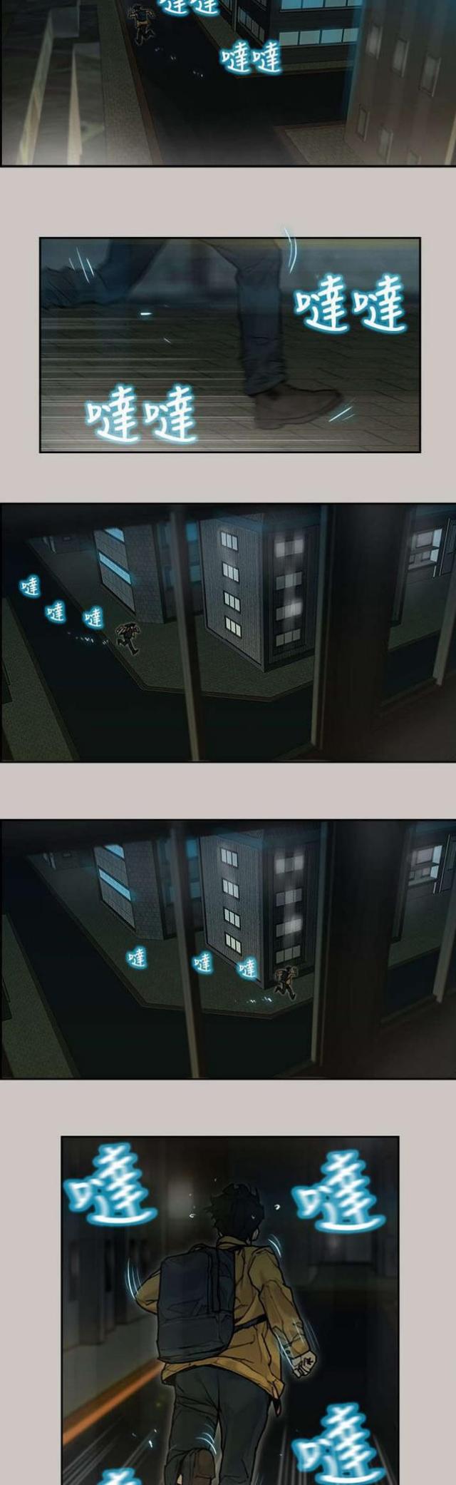 第11话2