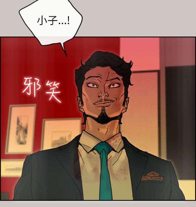 第46话10