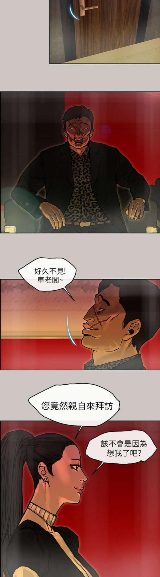 第17话3