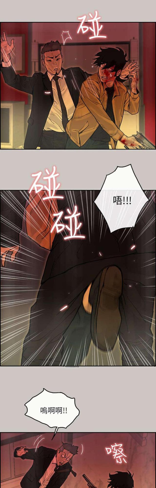 第46话5