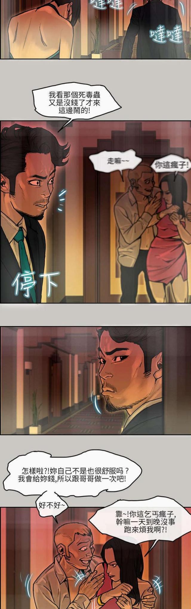 第16话2