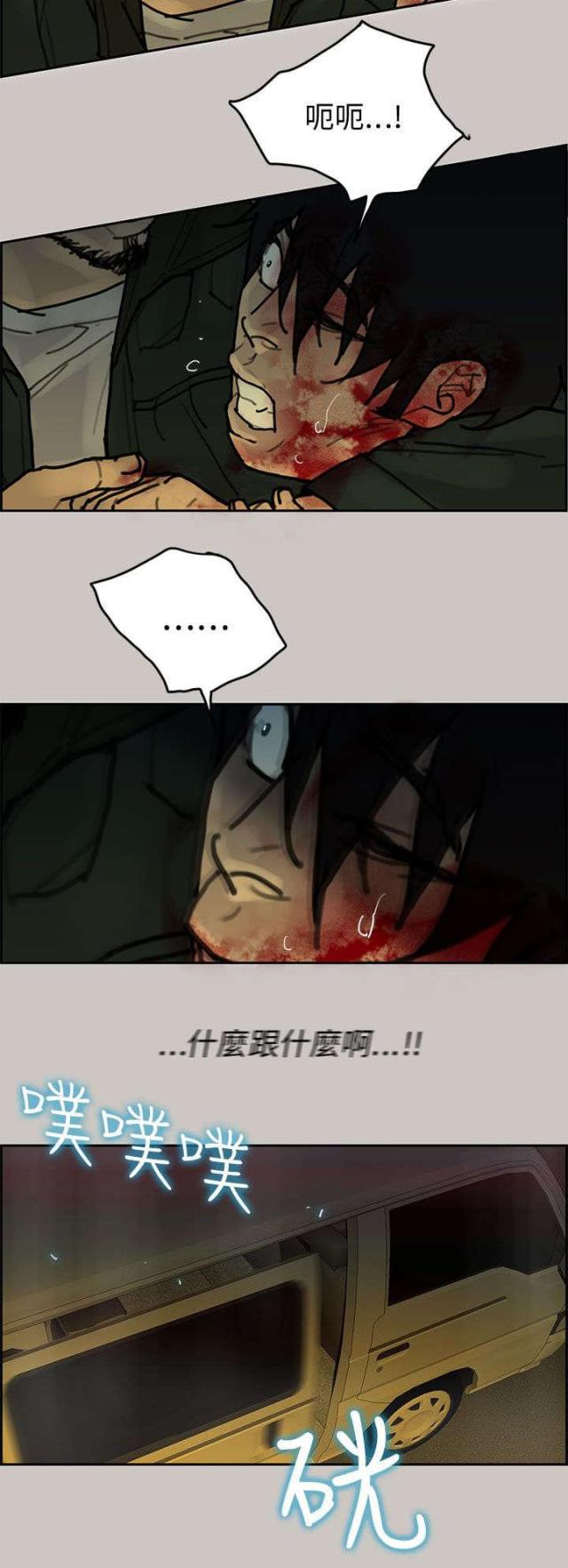 第61话10