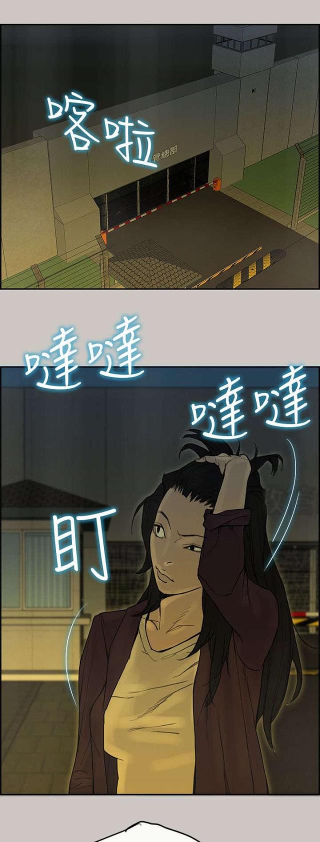 第77话13