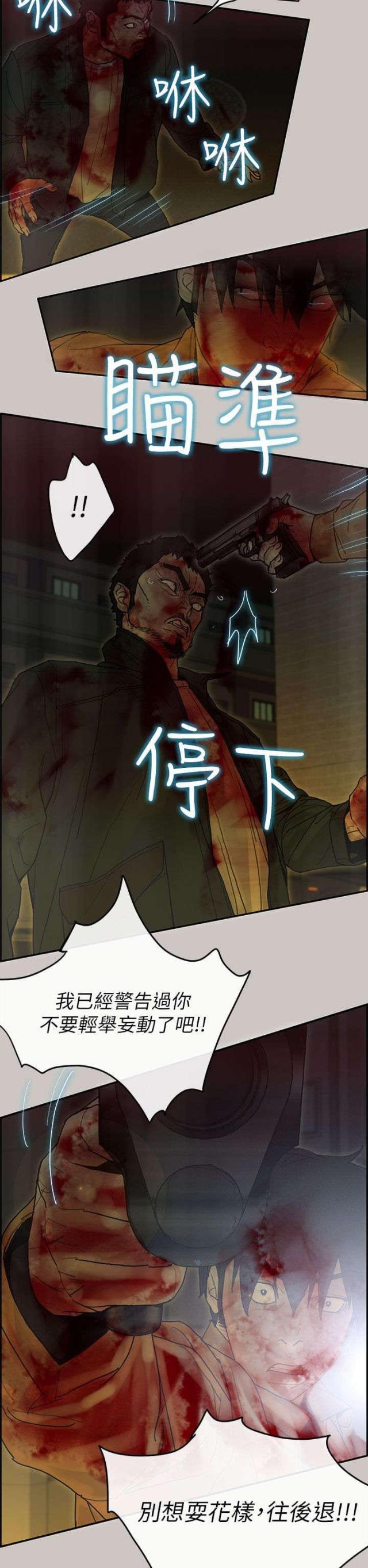 第73话5
