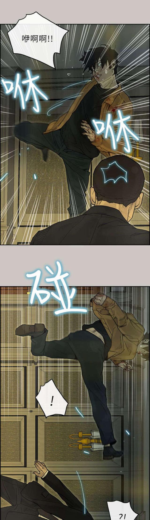 第43话9