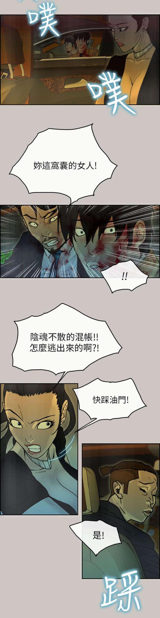 第48话2