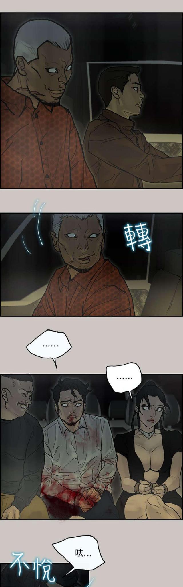 第61话11