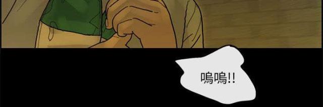 第74话5