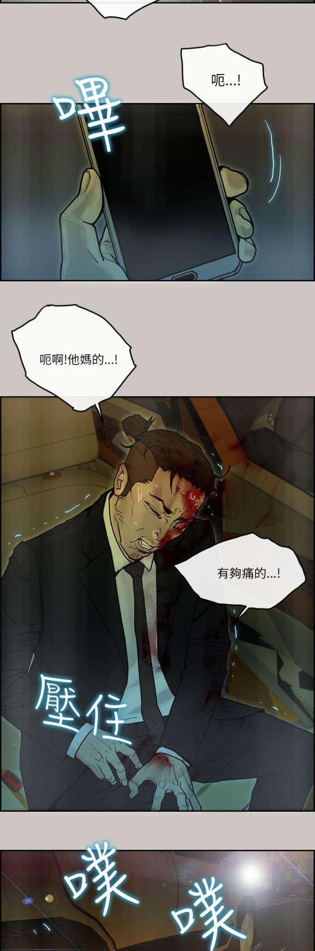 第55话1