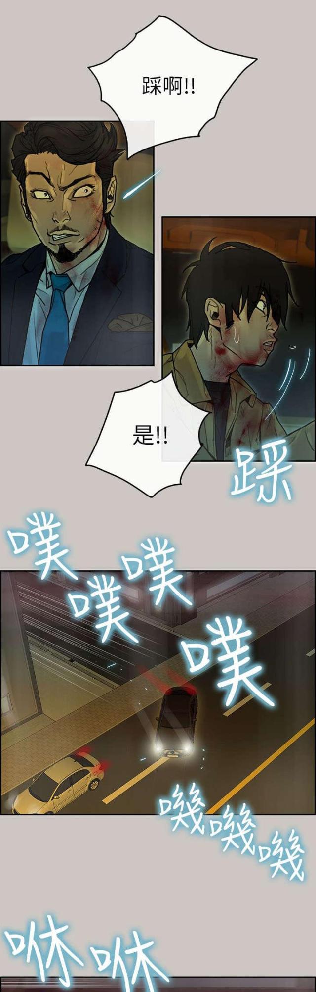 第48话4