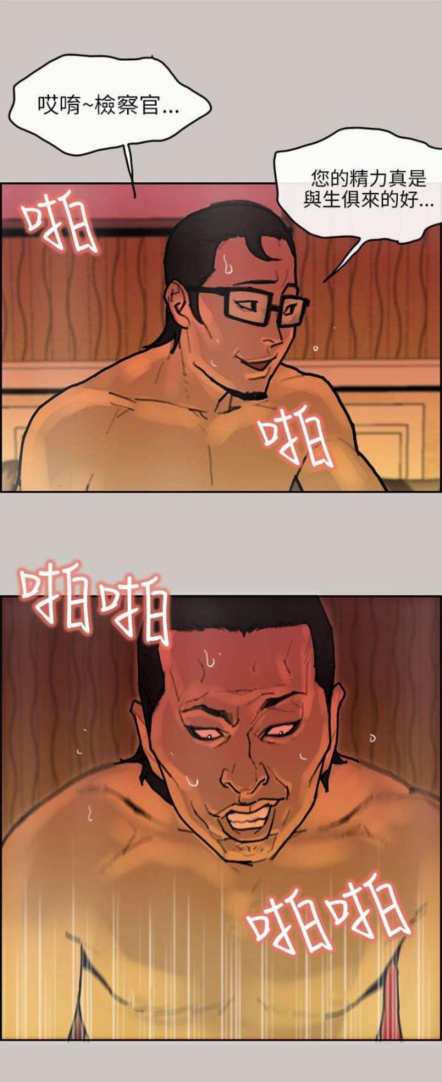 第30话14