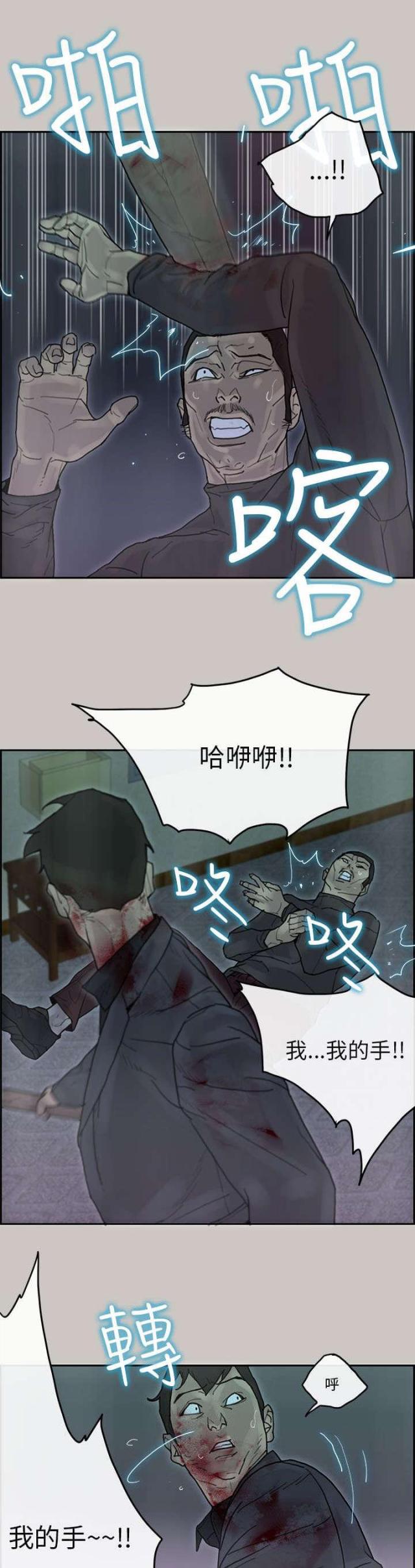 第68话13