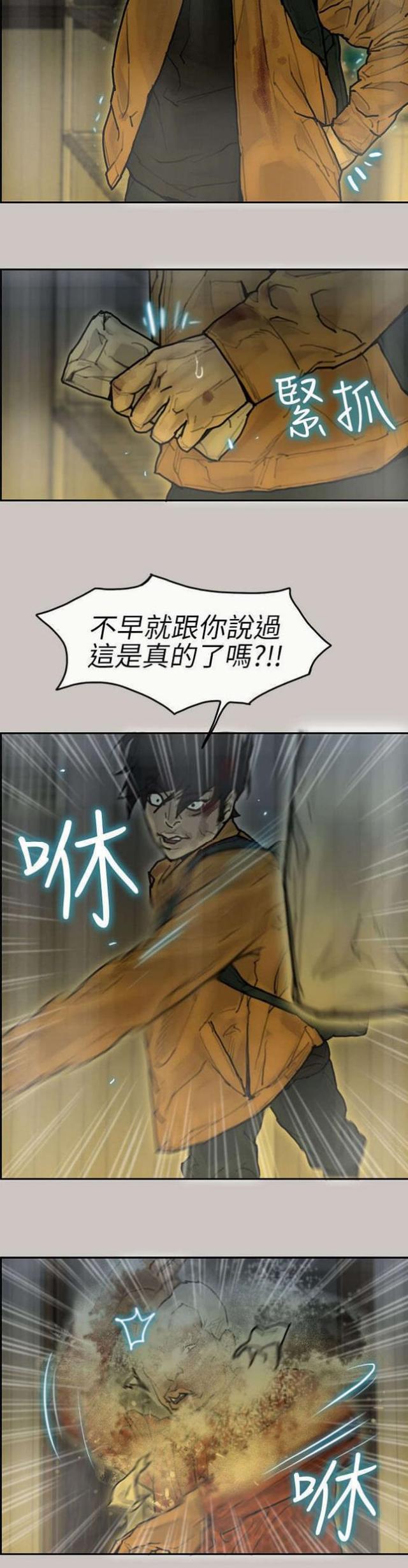 第20话5