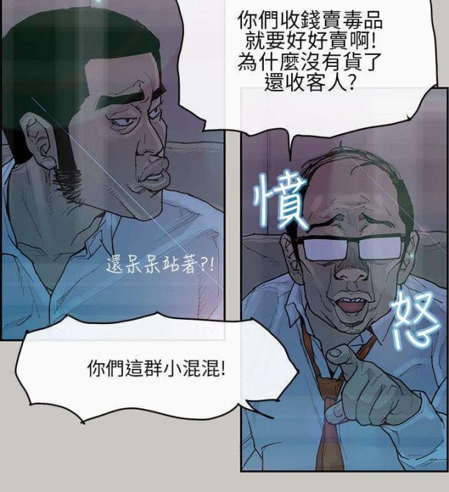第5话14