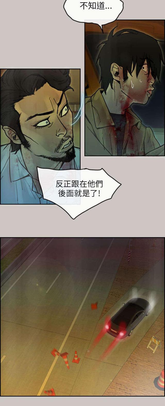 第51话6