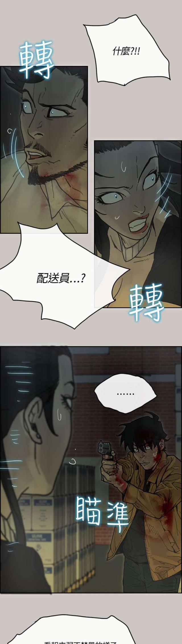 第57话10