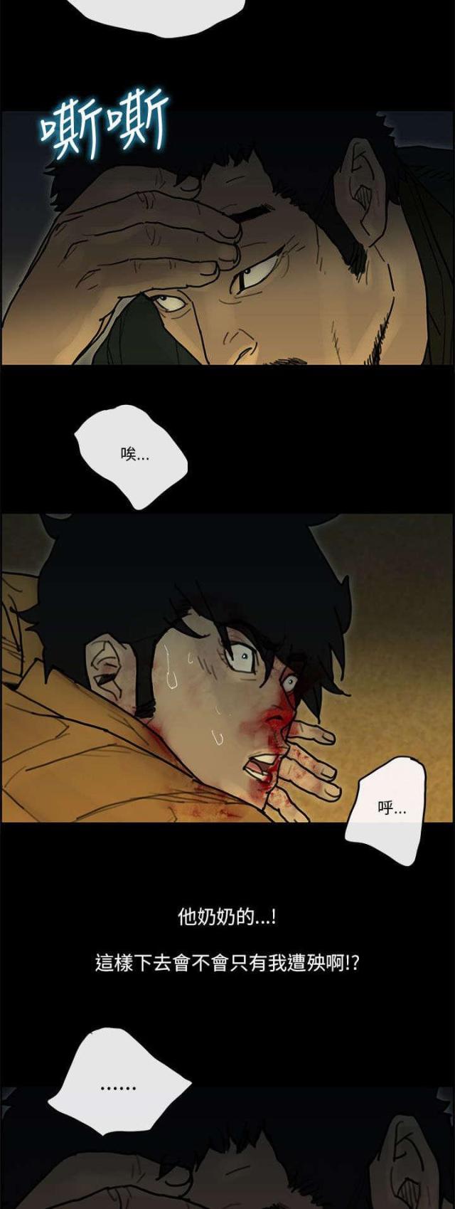 第58话14