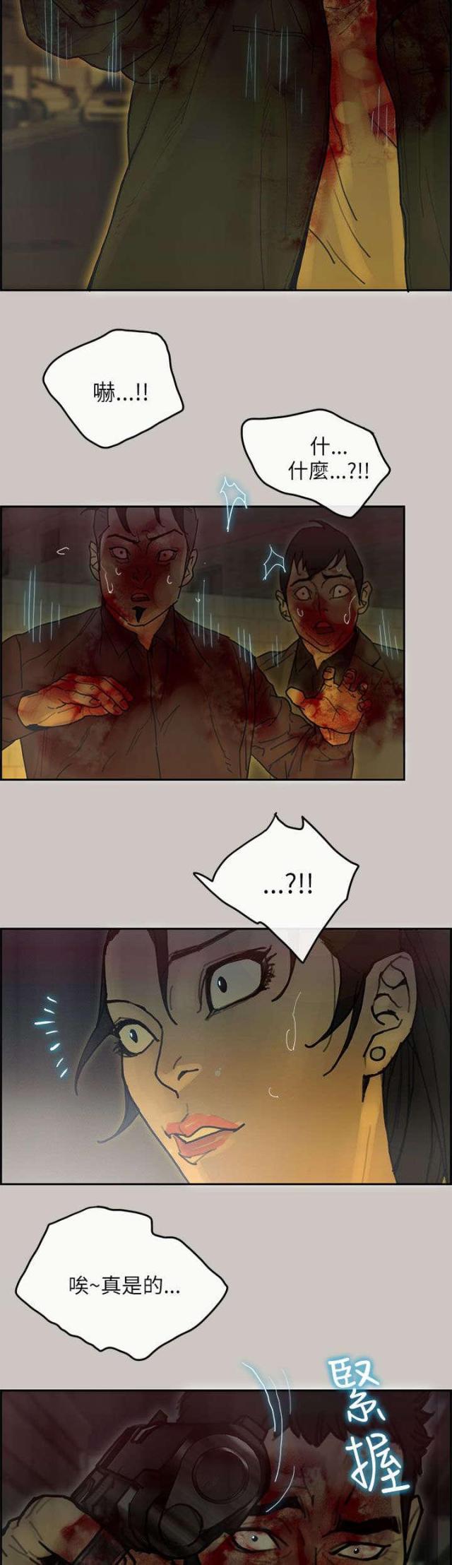第71话11