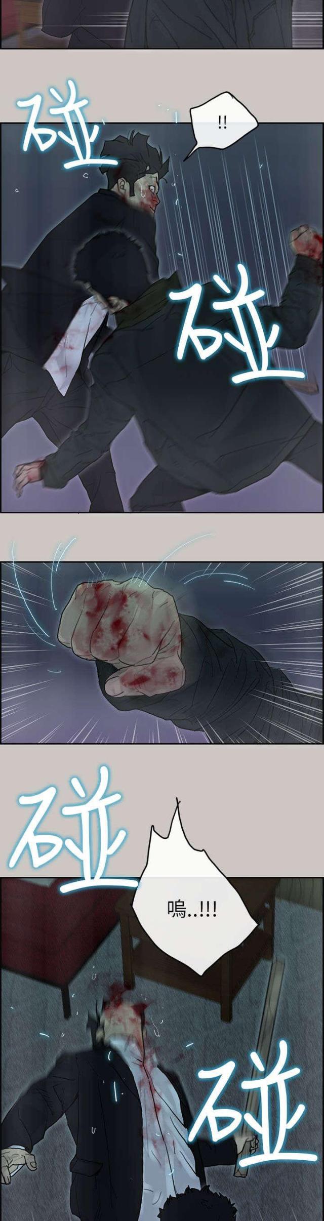 第68话10