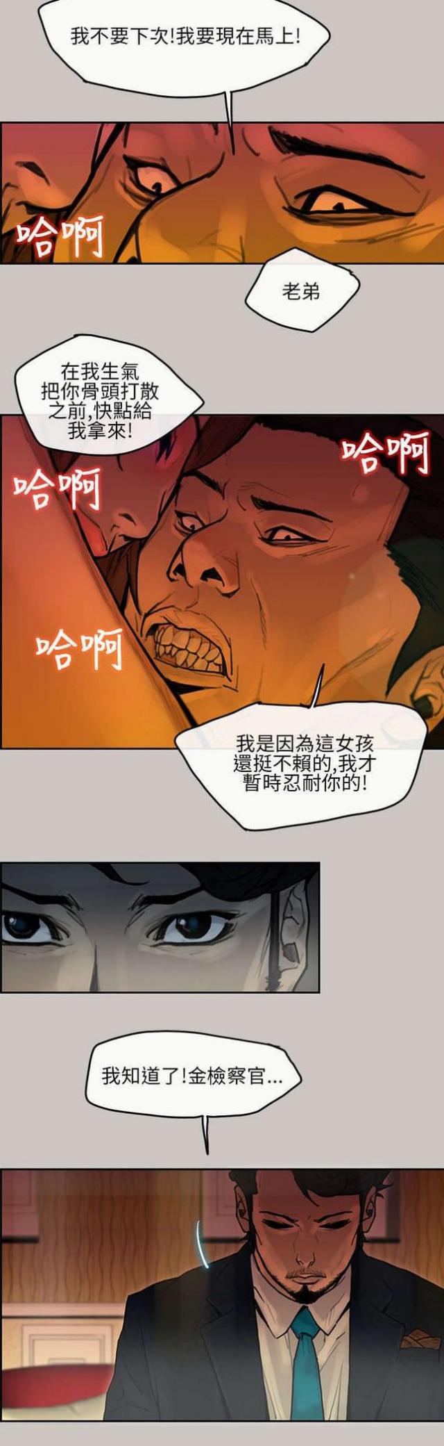 第11话11