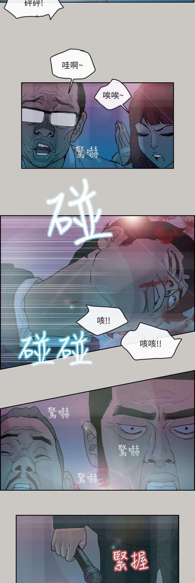 第5话16