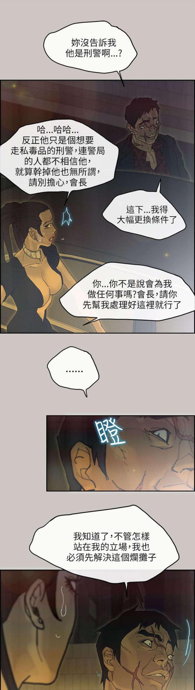 第72话0