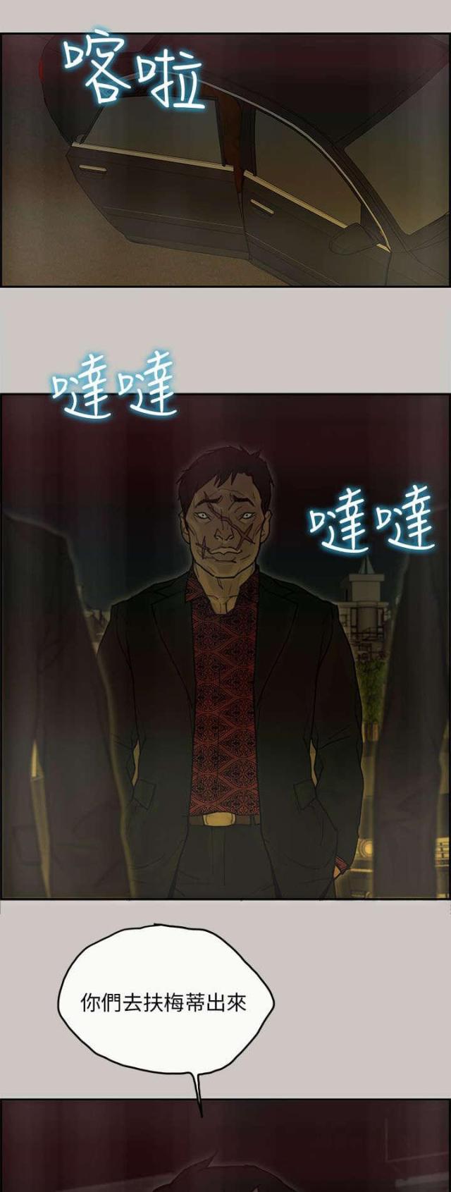 第64话17