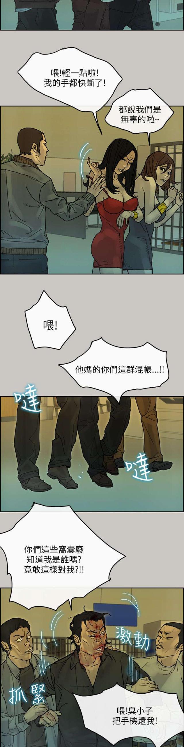 第62话14