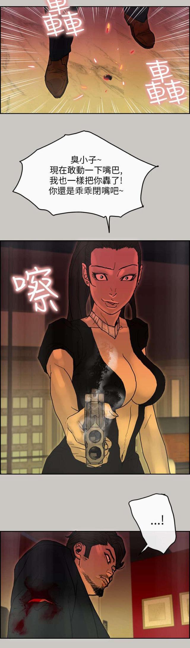 第44话16