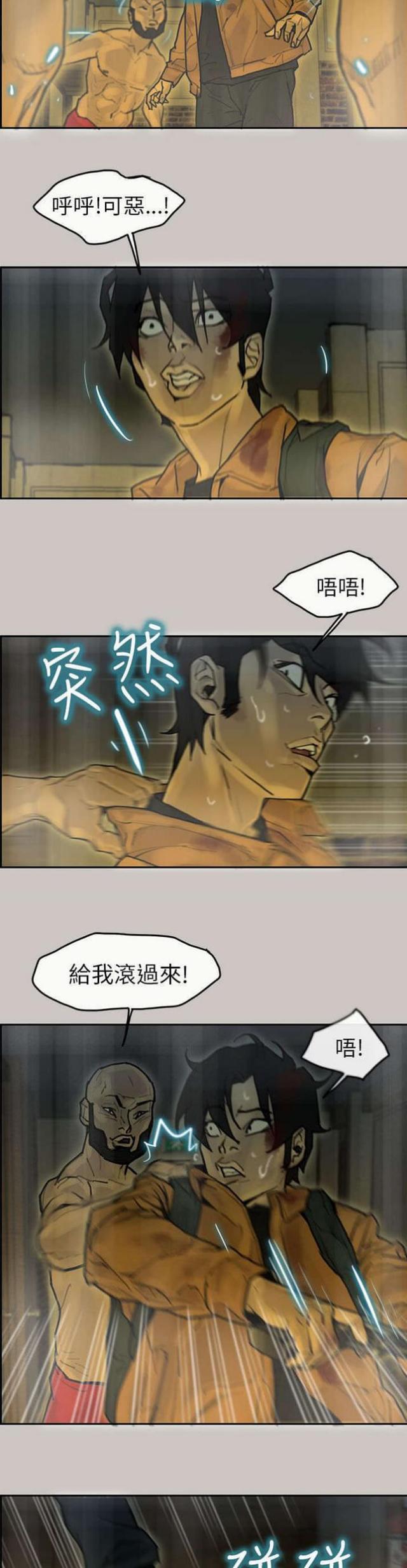 第20话9