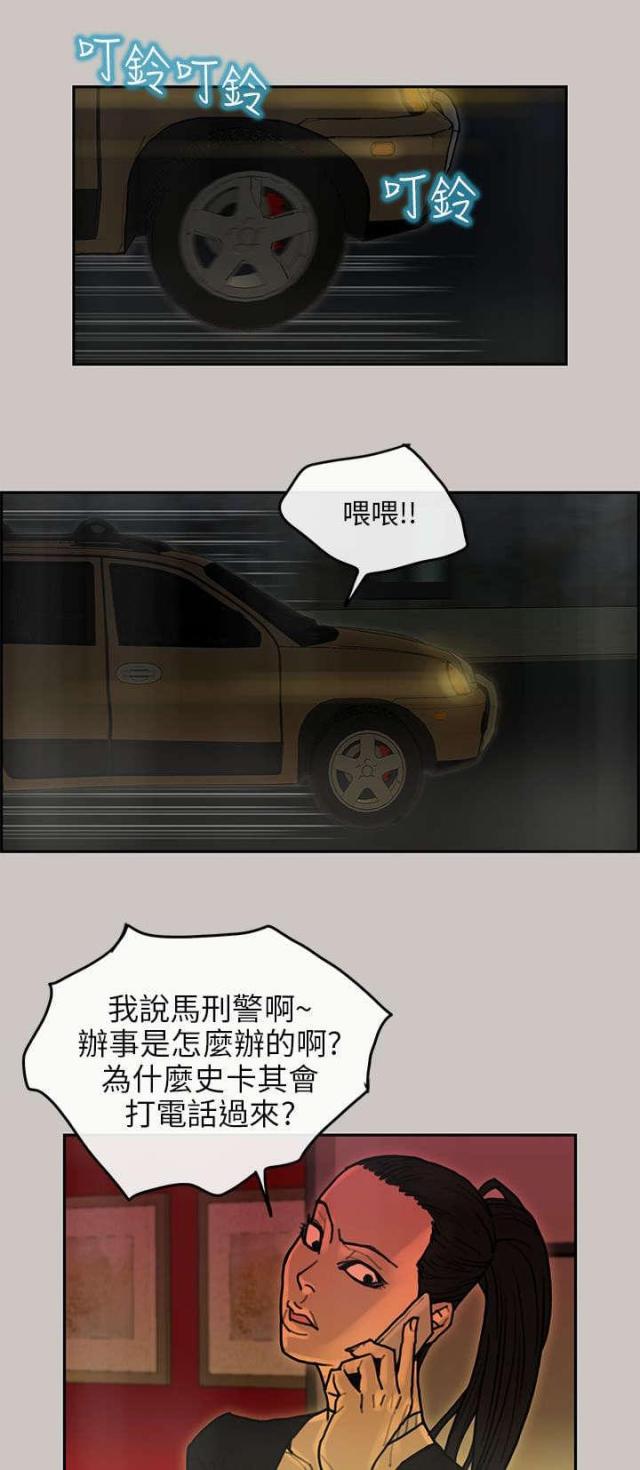 第29话2