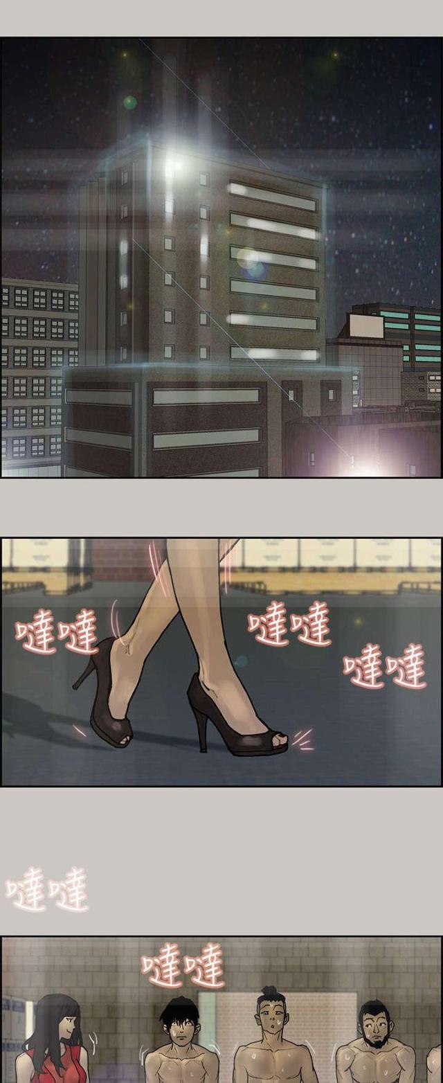 第6话9