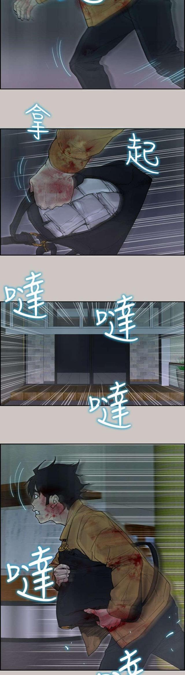 第69话8