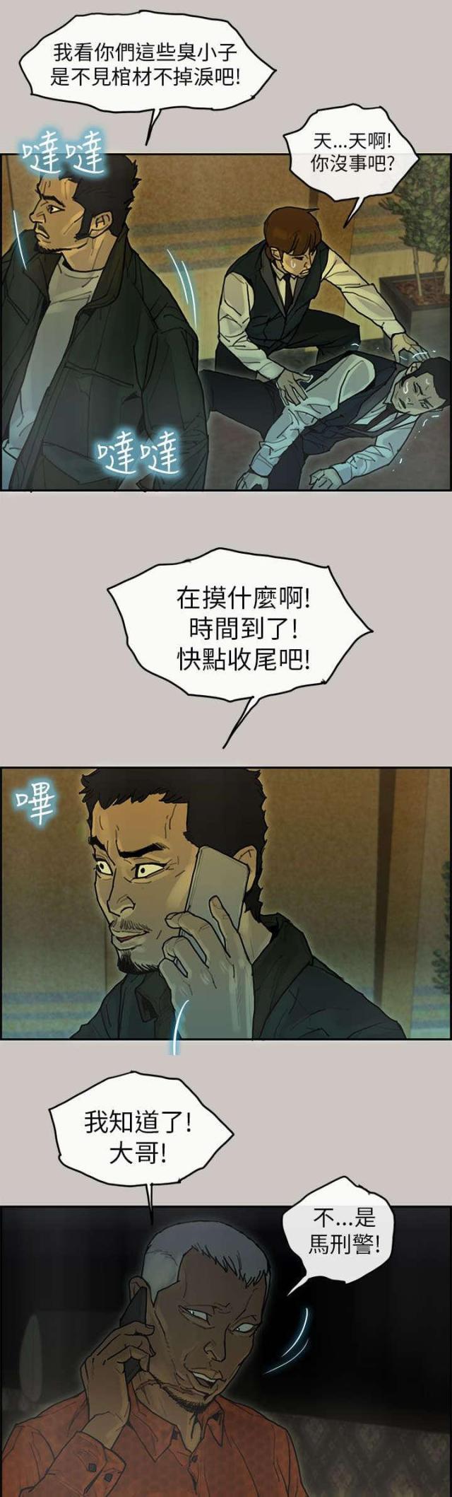 第32话11