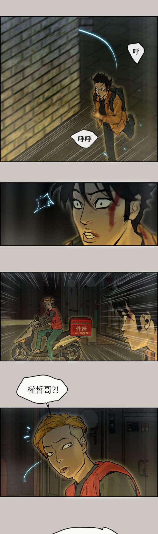 第21话9