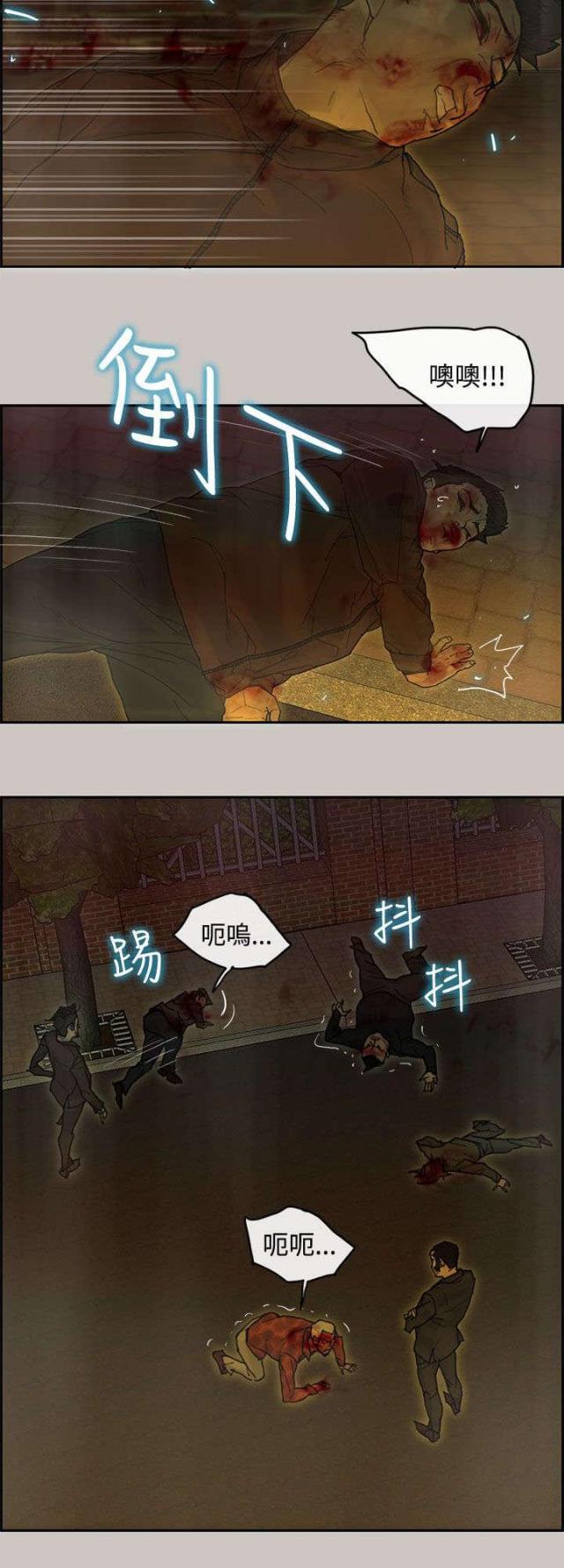 第66话8