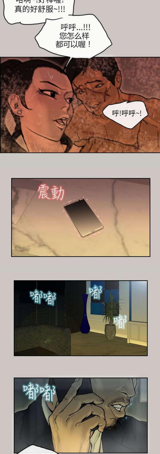 第18话3