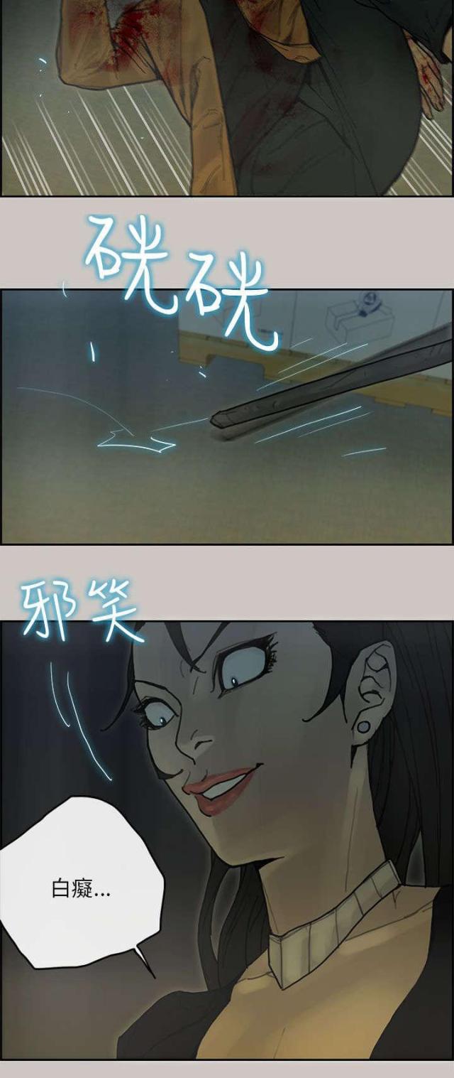 第55话11