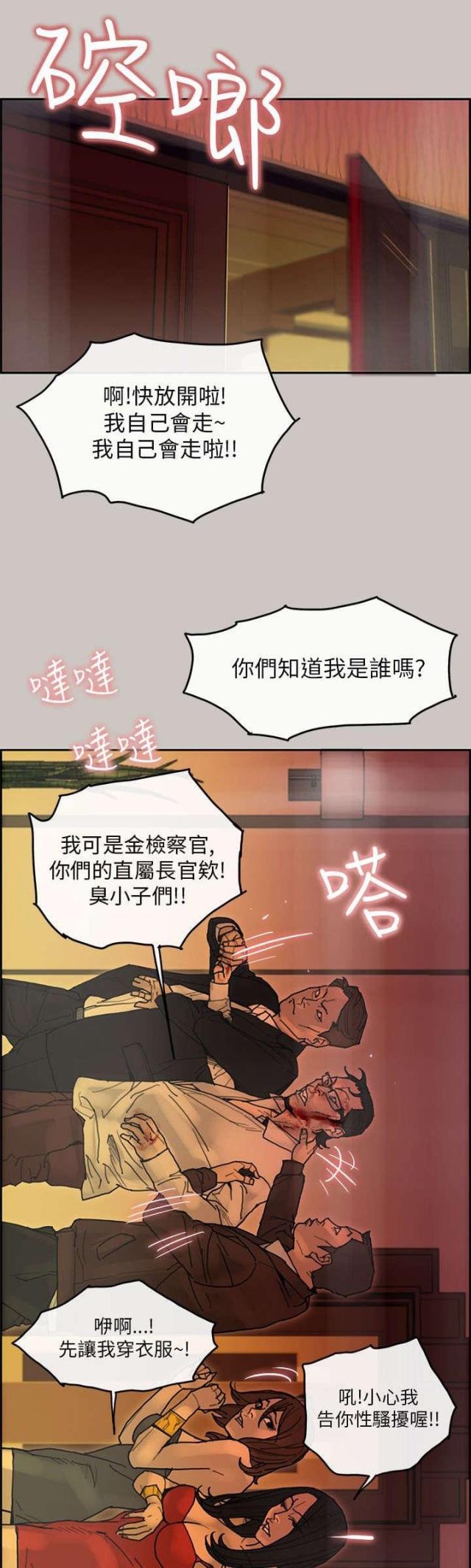第39话17