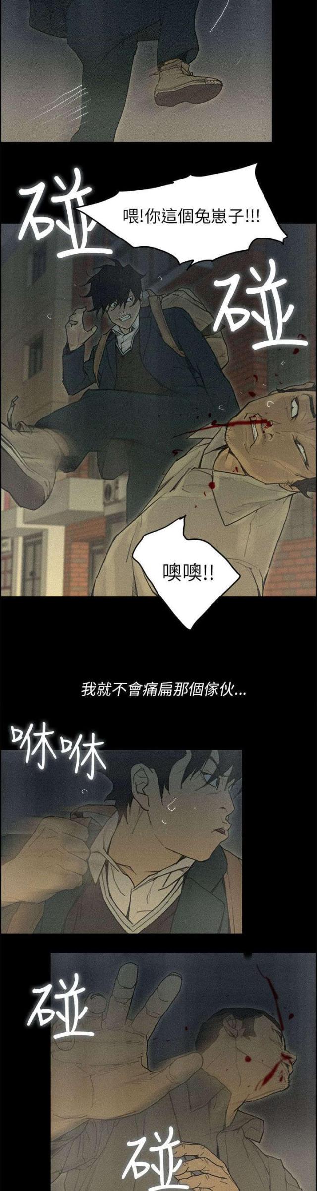 第74话12