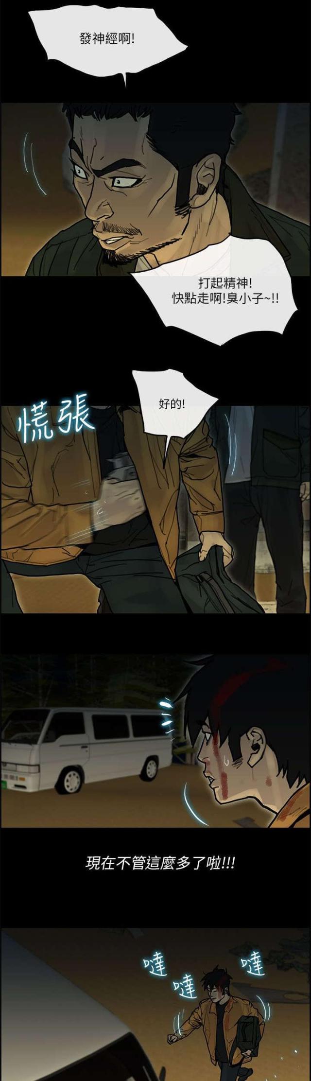 第60话0