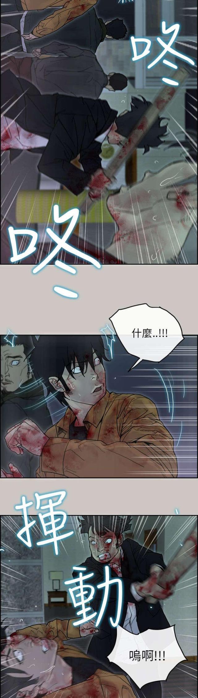 第68话7