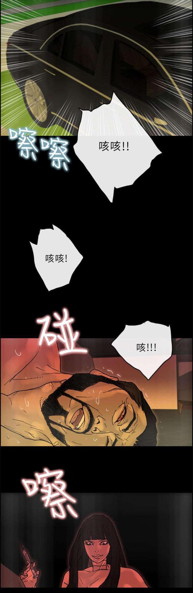 第42话7