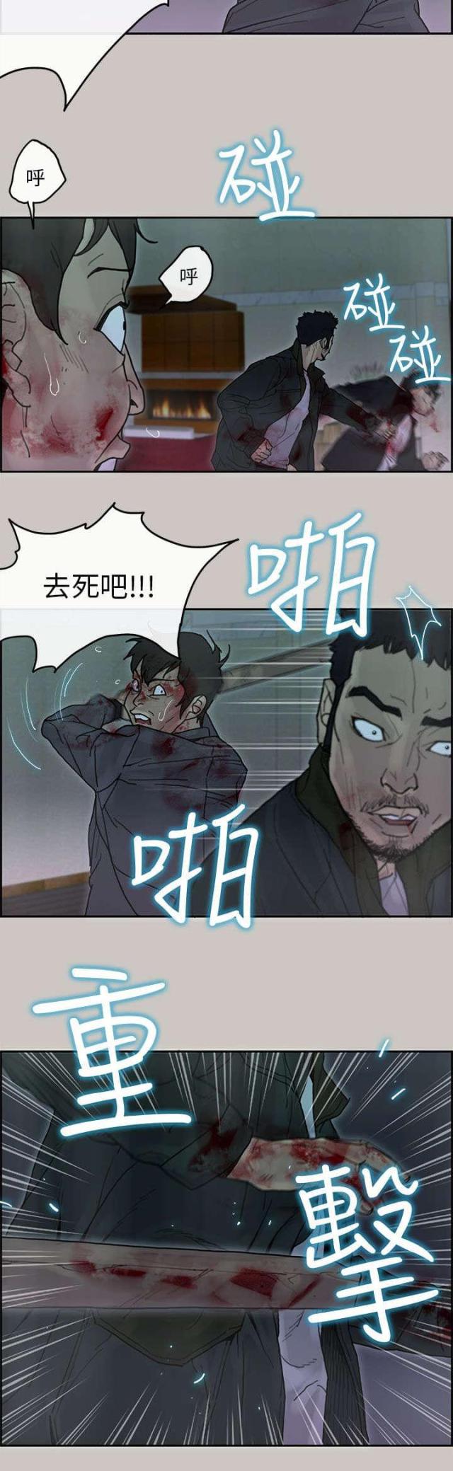 第68话14