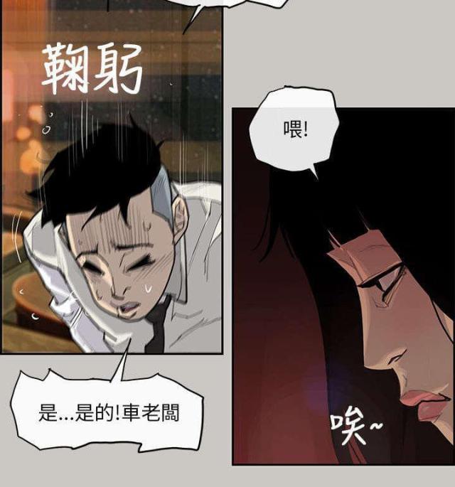 第3话8