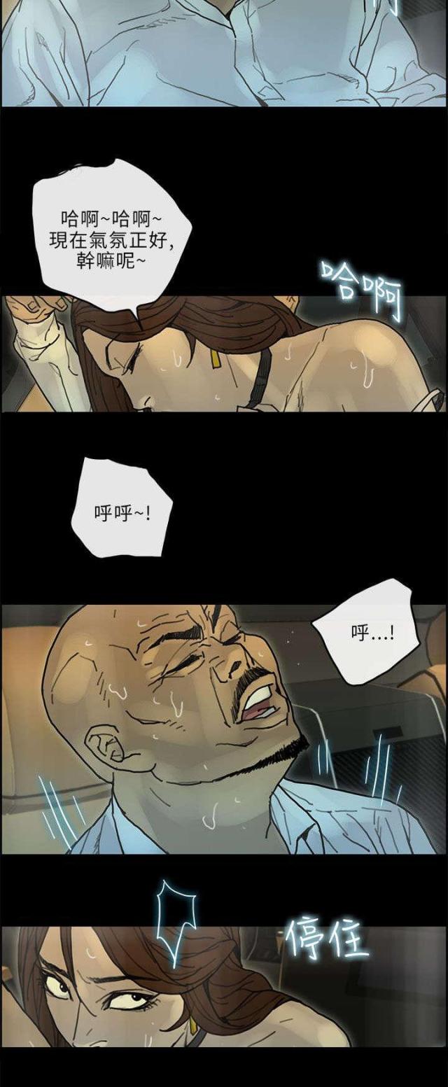 第42话2