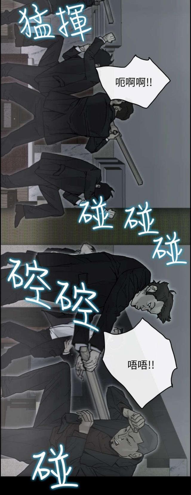 第60话14