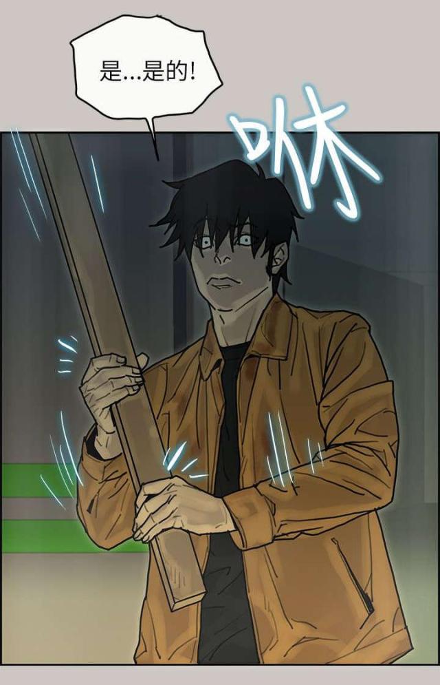 第31话10
